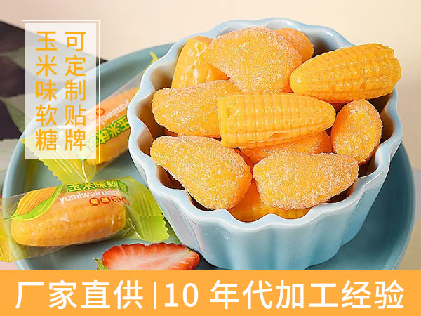 玉米主图1 (1).jpg