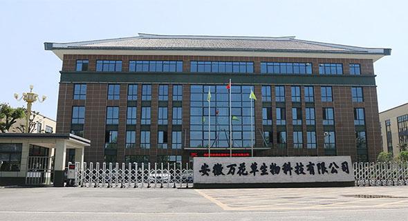 生产车间