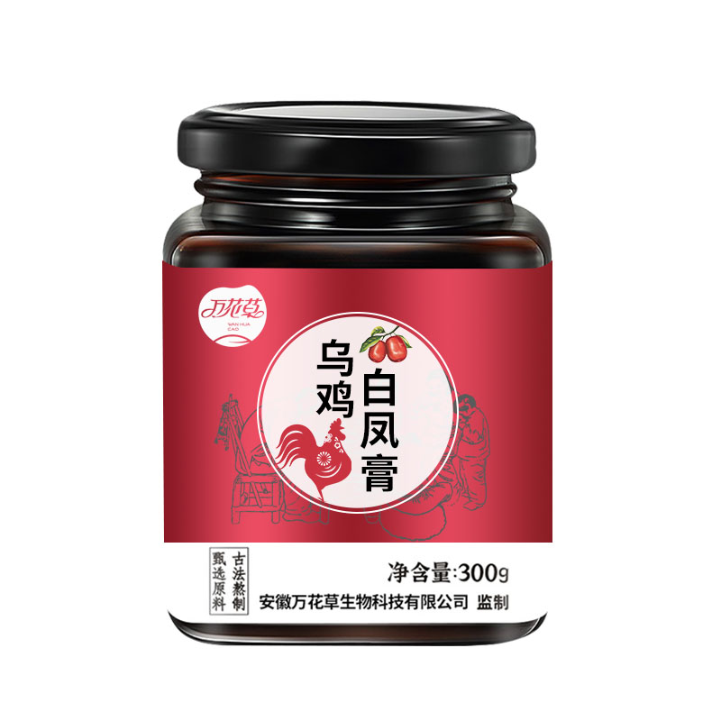 Black Chicken White Phoenix Cream
